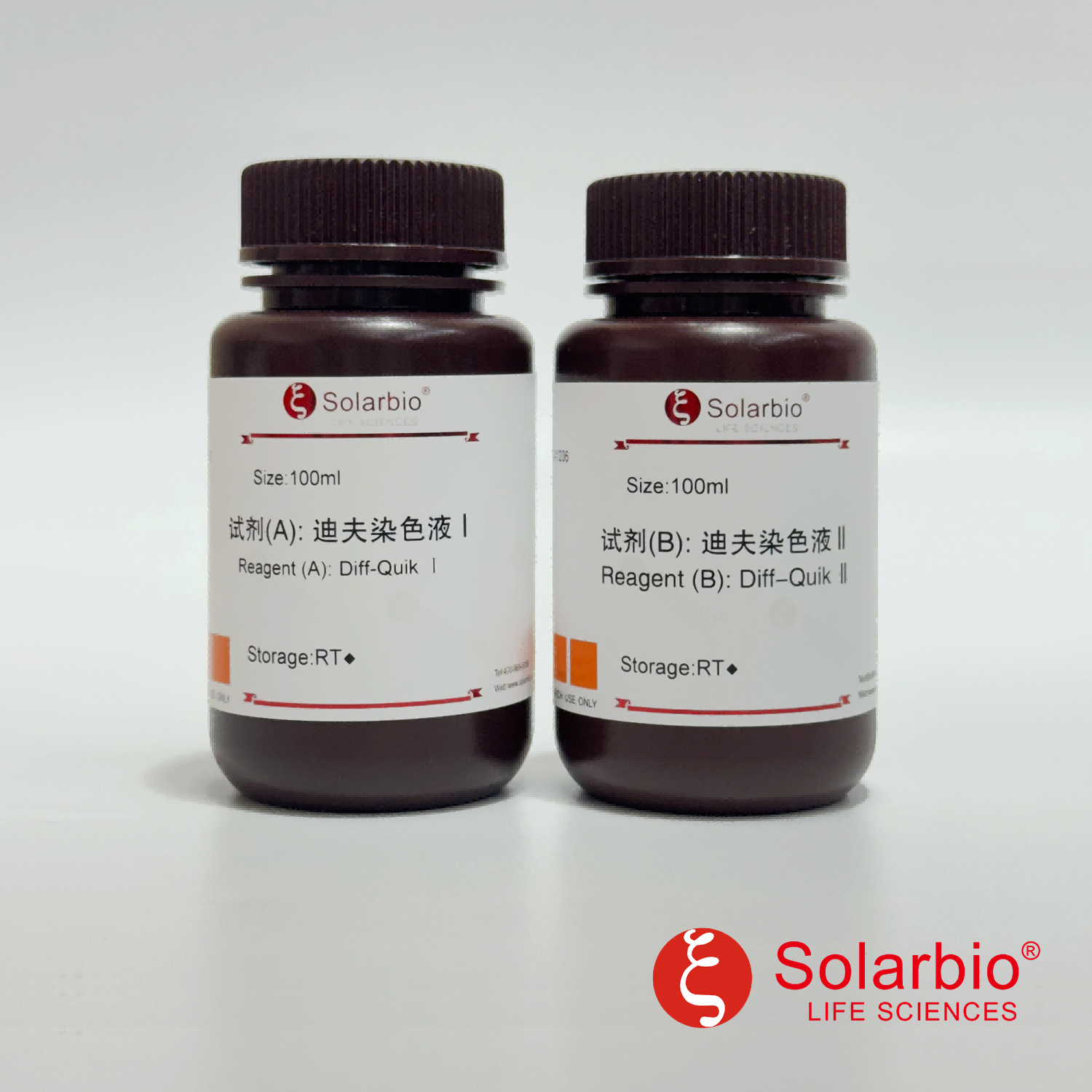 Diff Quick Bio Diff Solarbio-One-stop Solution Provider For Life-Science