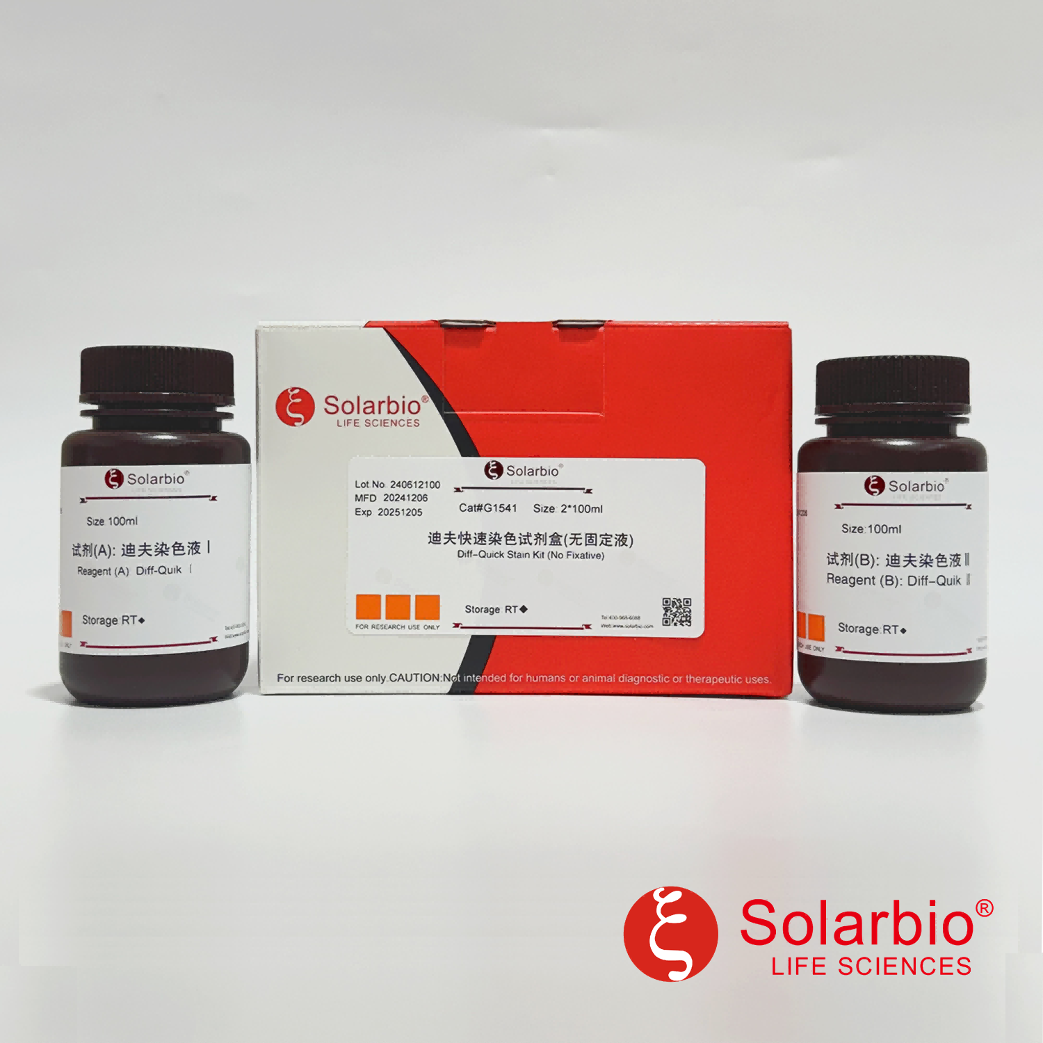 Diff Quick Bio Diff Solarbio-One-stop Solution Provider For Life-Science