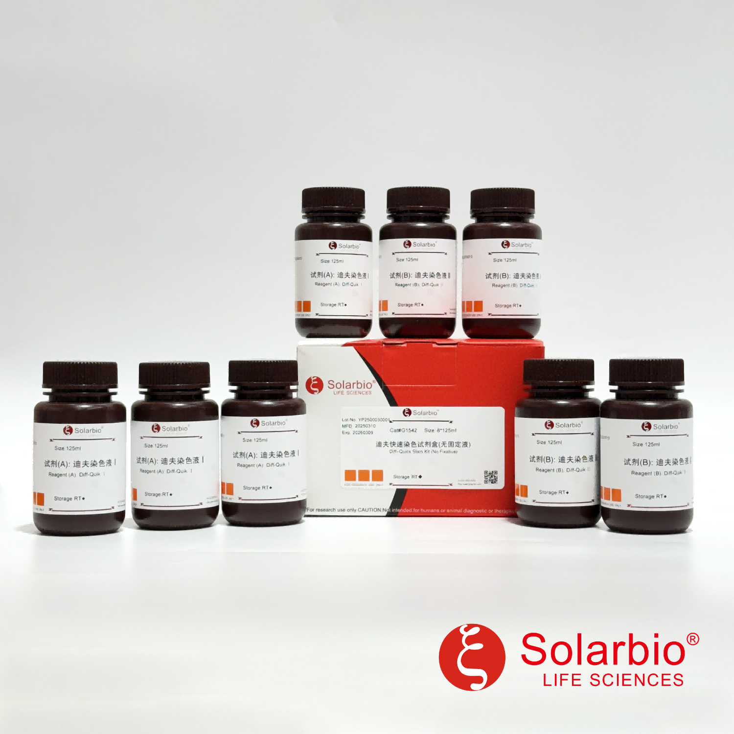 Diff Quick Bio Diff Solarbio-One-stop Solution Provider For Life-Science