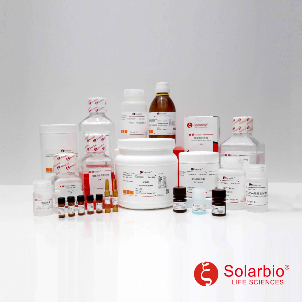 catalase lyophilized powder, main 2,000-5,000units mg... Solarbio-One-stop Solution Provider For Life-Science