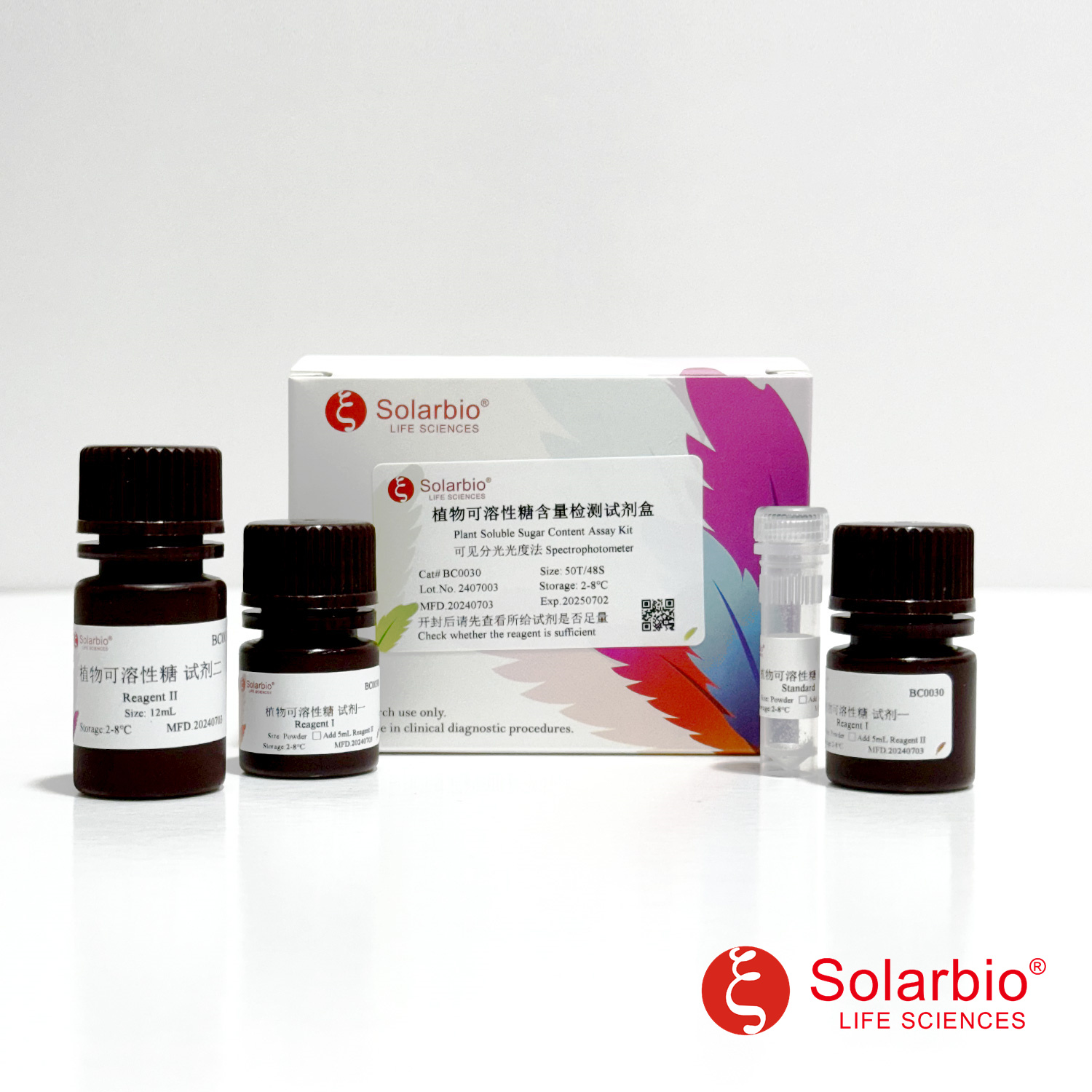 Solarbio-One-stop Solution Provider For Life-Science