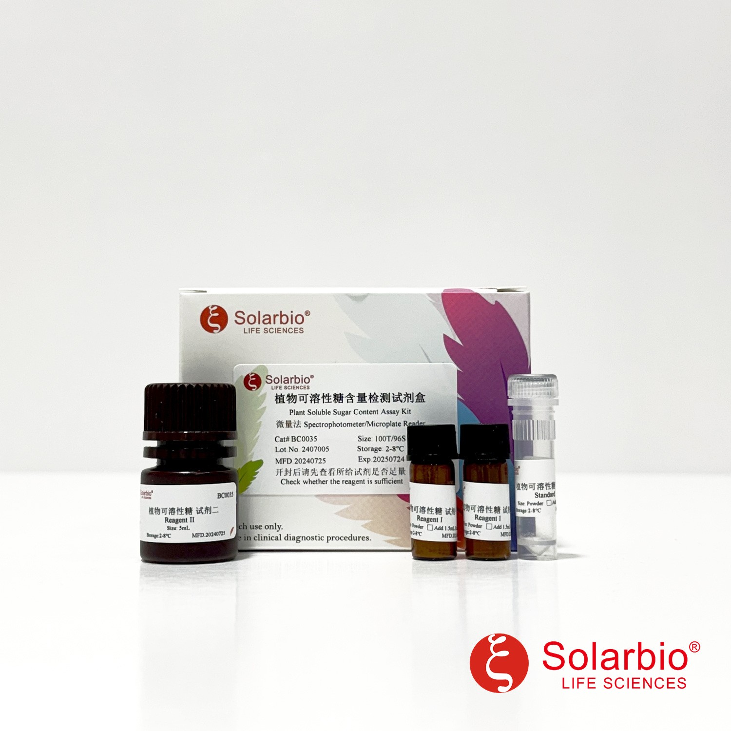 Solarbio-One-stop Solution Provider For Life-Science