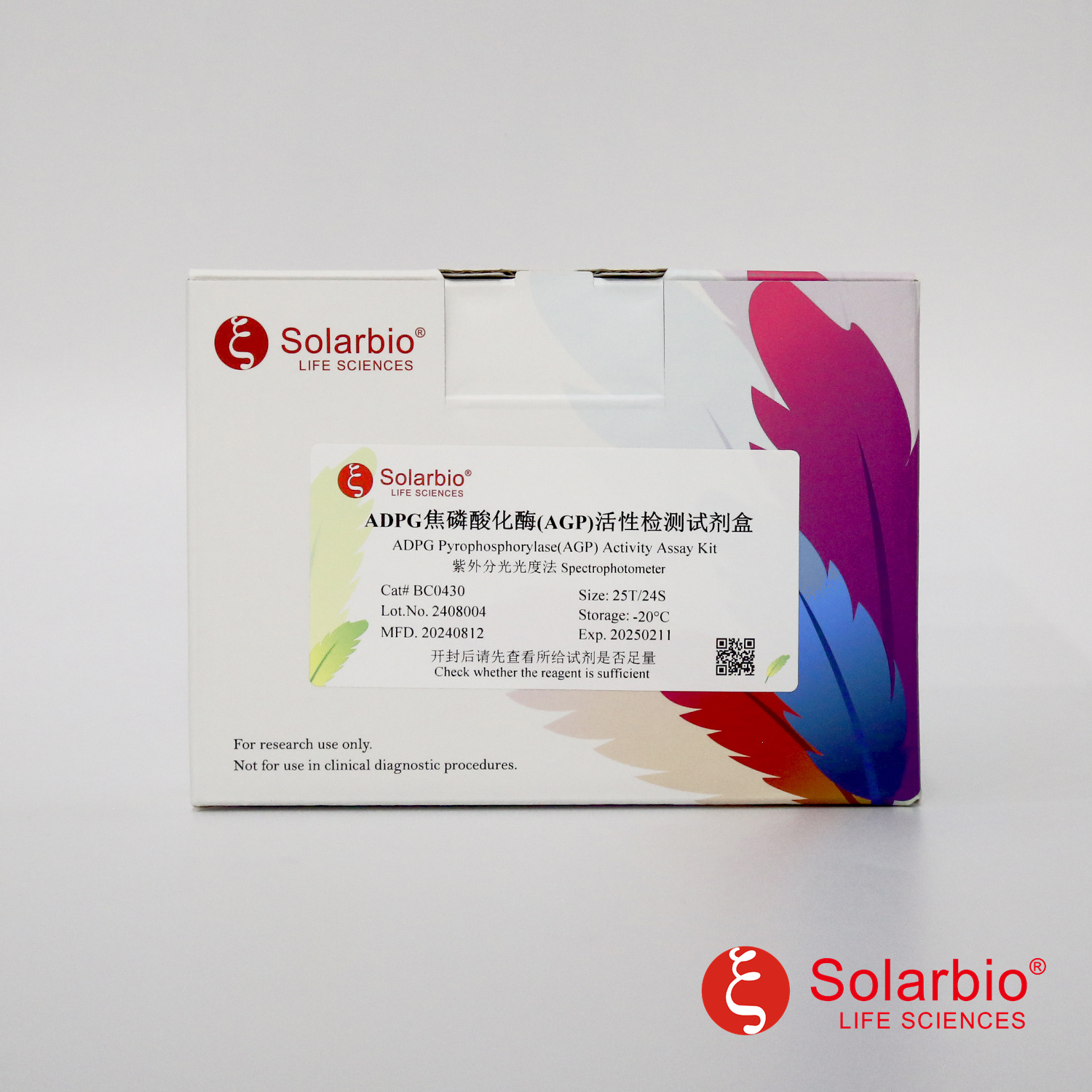 Solarbio-One-stop Solution Provider For Life-Science
