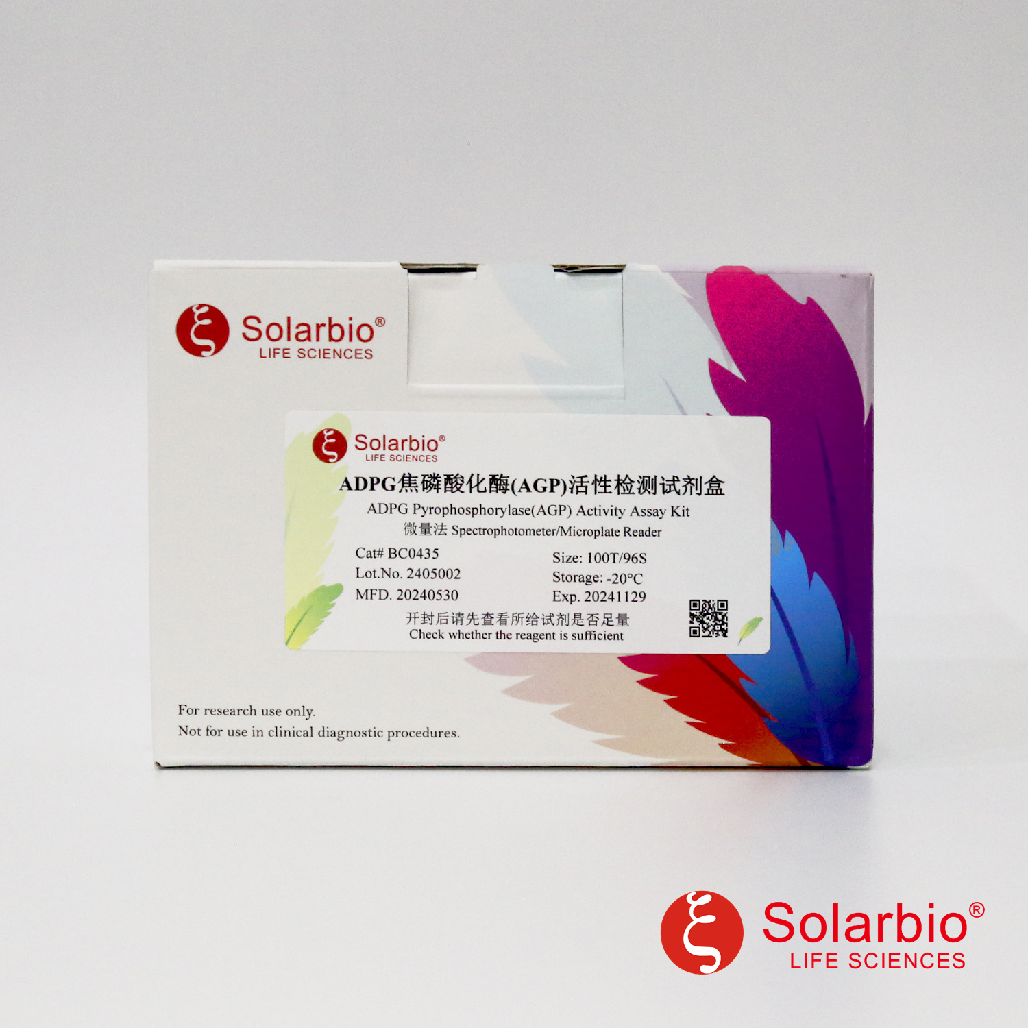 Solarbio-One-stop Solution Provider For Life-Science