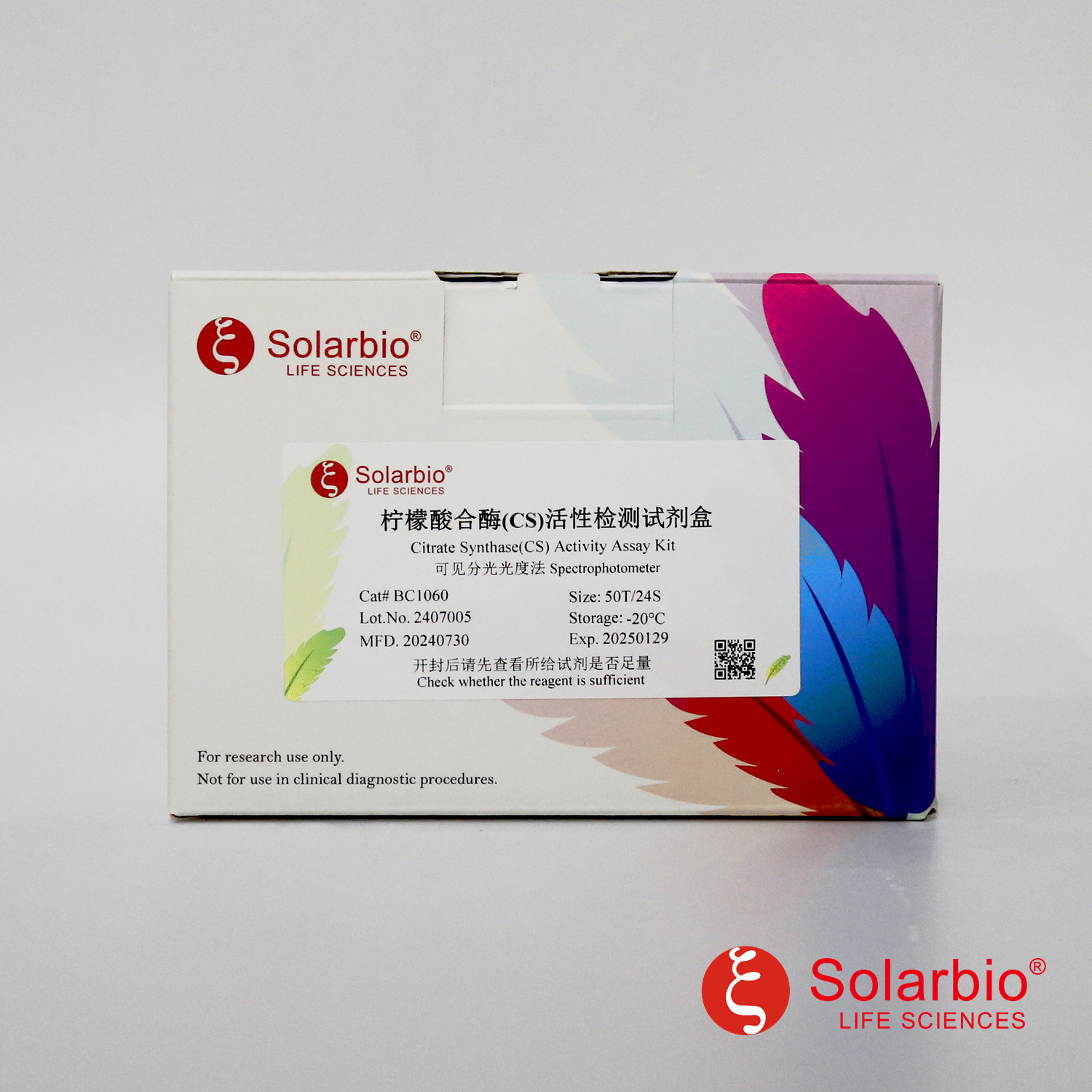 Solarbio-One-stop Solution Provider For Life-Science