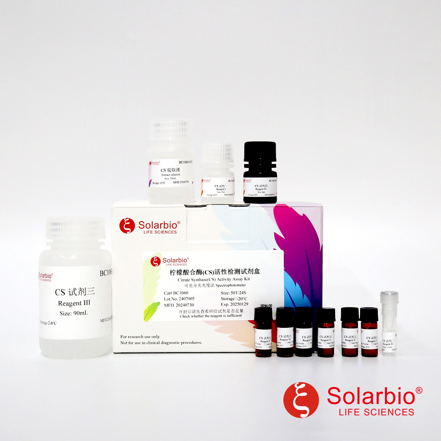 Solarbio-One-stop Solution Provider For Life-Science