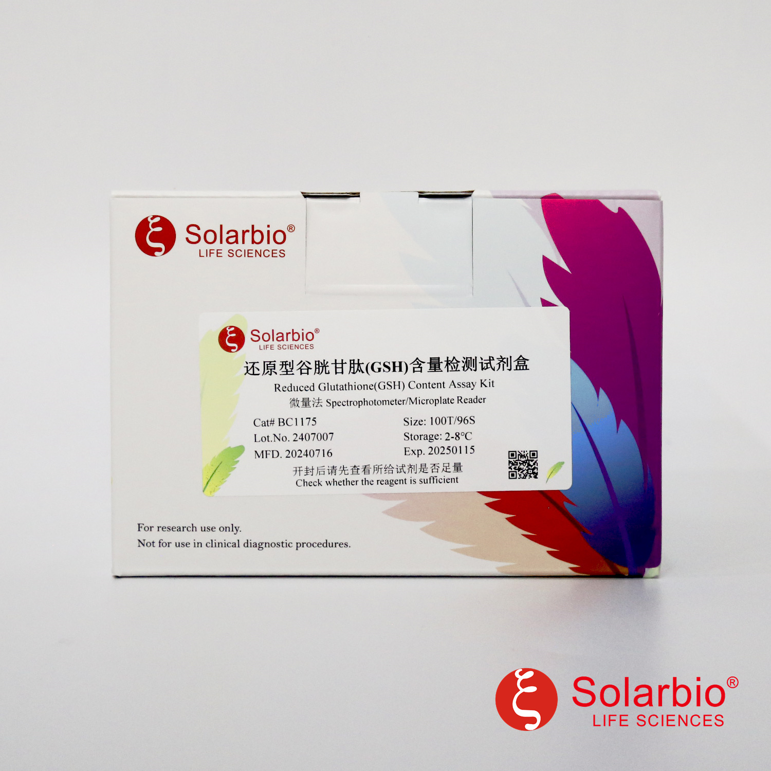 Solarbio-One-stop Solution Provider For Life-Science