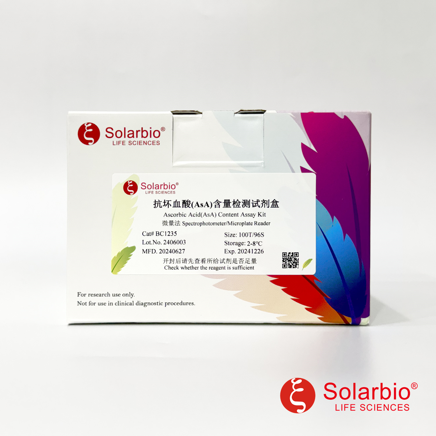Solarbio-One-stop Solution Provider For Life-Science