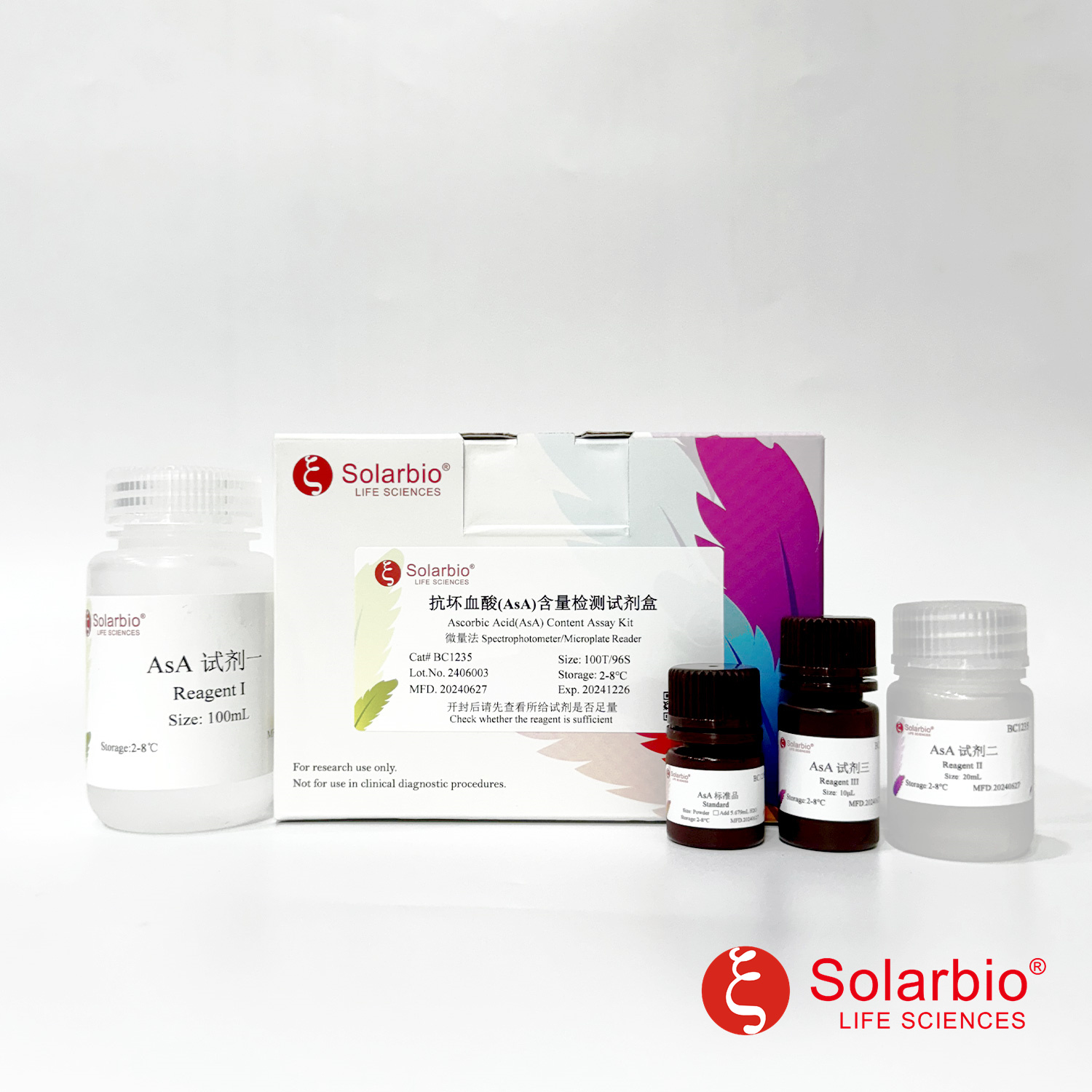 Solarbio-One-stop Solution Provider For Life-Science