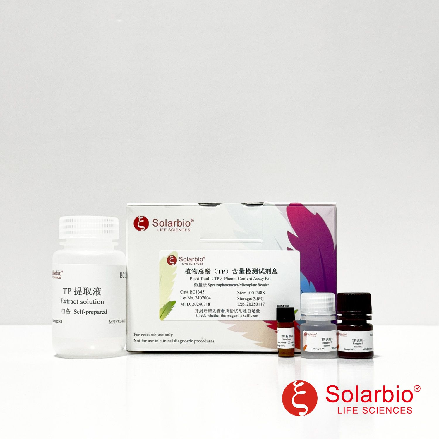 Solarbio-One-stop Solution Provider For Life-Science