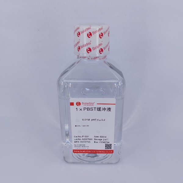 Solarbio-One-stop Solution Provider For Life-Science
